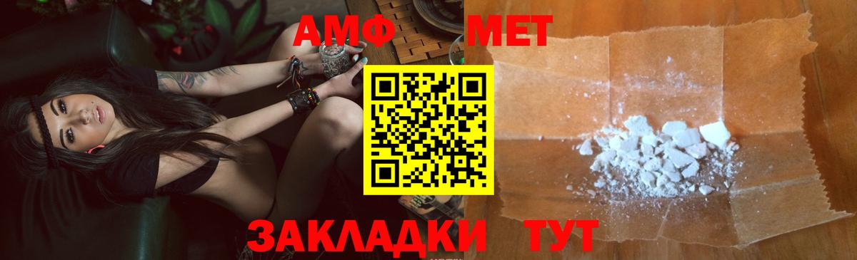 АМФ Premium Ишимбай