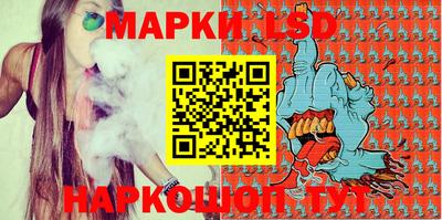 марки lsd Комсомольск-на-Амуре