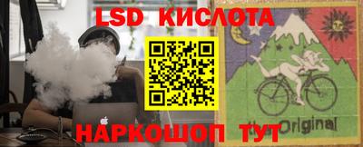 круглые Коммунар