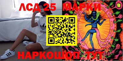марки lsd Комсомольск-на-Амуре