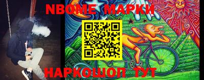 марки lsd Комсомольск-на-Амуре