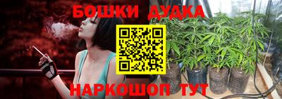 тгк Краснознаменск