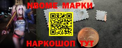 марки lsd Комсомольск-на-Амуре