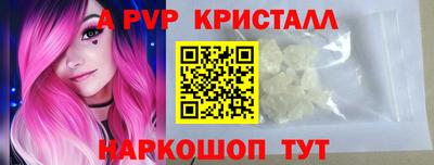 2c-b Конаково