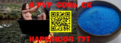 2c-b Конаково