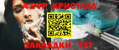 марки lsd Комсомольск-на-Амуре