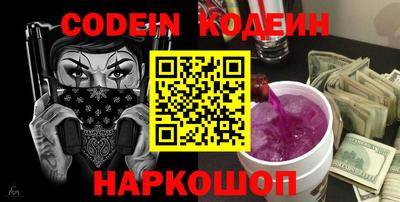 2c-b Конаково