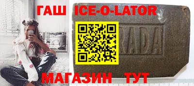 круглые Коммунар