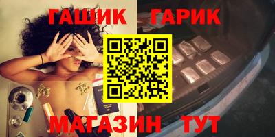 бутират Краснодар