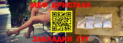 ешки Краснокаменск