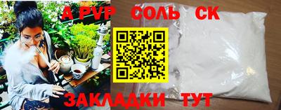 круглые Коммунар