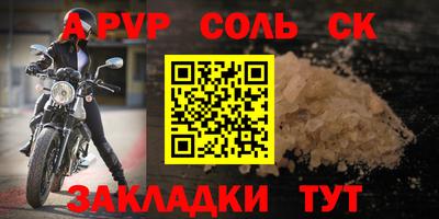 2c-b Конаково