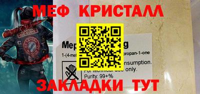 2c-b Конаково