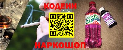 2c-b Конаково