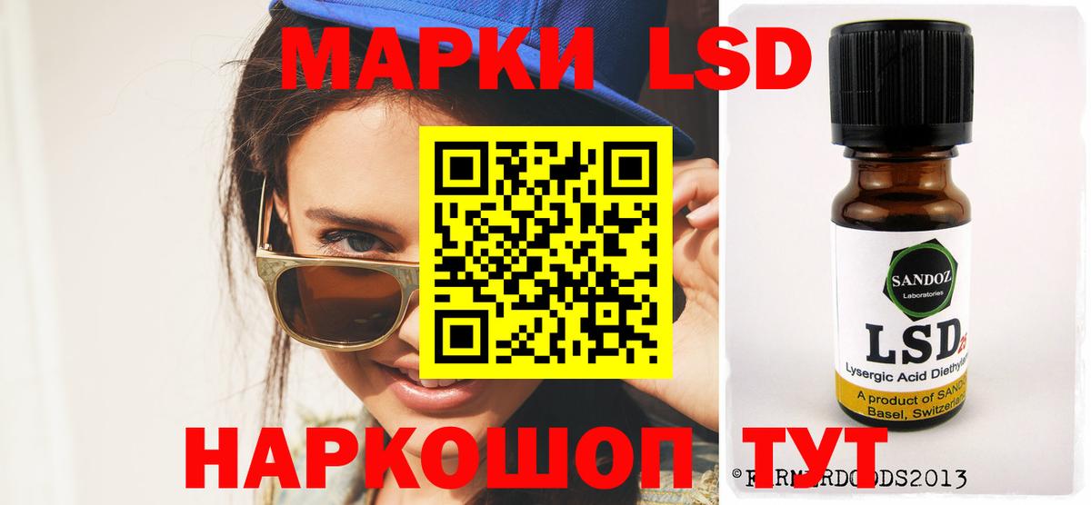 Ишимбай  LSD-25 экстази кислота  LSD-25 экстази ecstasy  Вход с VPN 