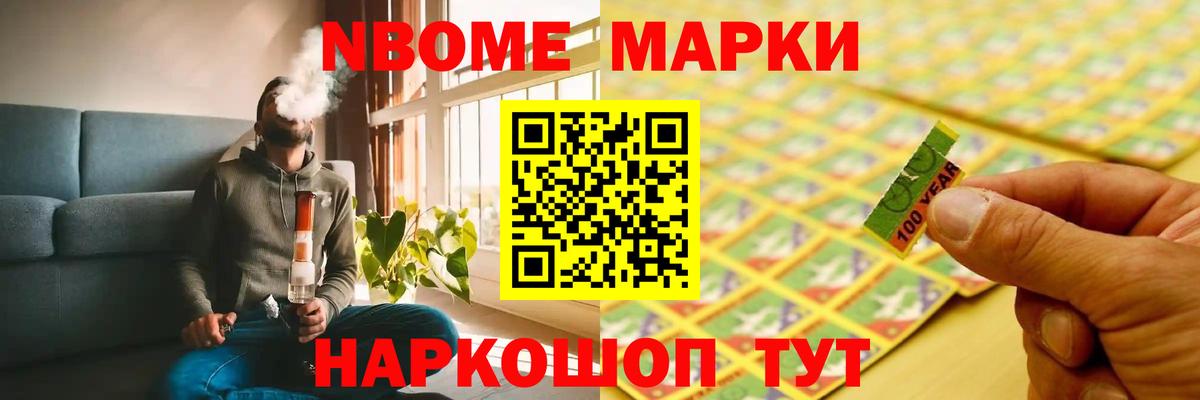 Лсд 25 экстази кислота Ишимбай