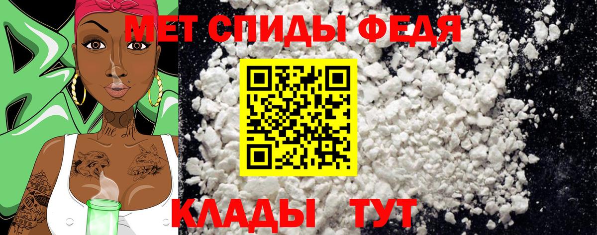 Первитин Methamphetamine  Вход с VPN  Ишимбай  Первитин Methamphetamine 
