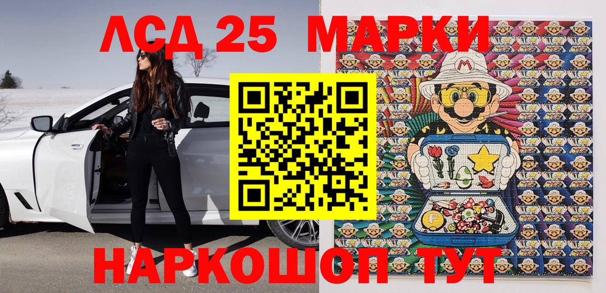 Марки N-bome 1,5мг  Вход с VPN  Ишимбай  Марки N-bome  Марки N-bome 1,5мг 