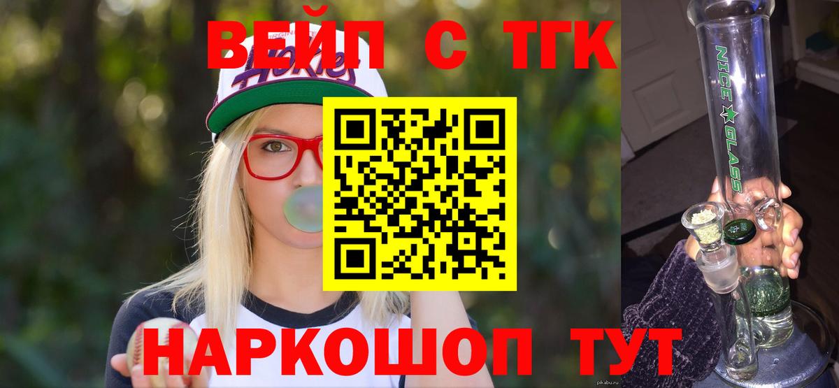 Дистиллят ТГК Wax Ишимбай