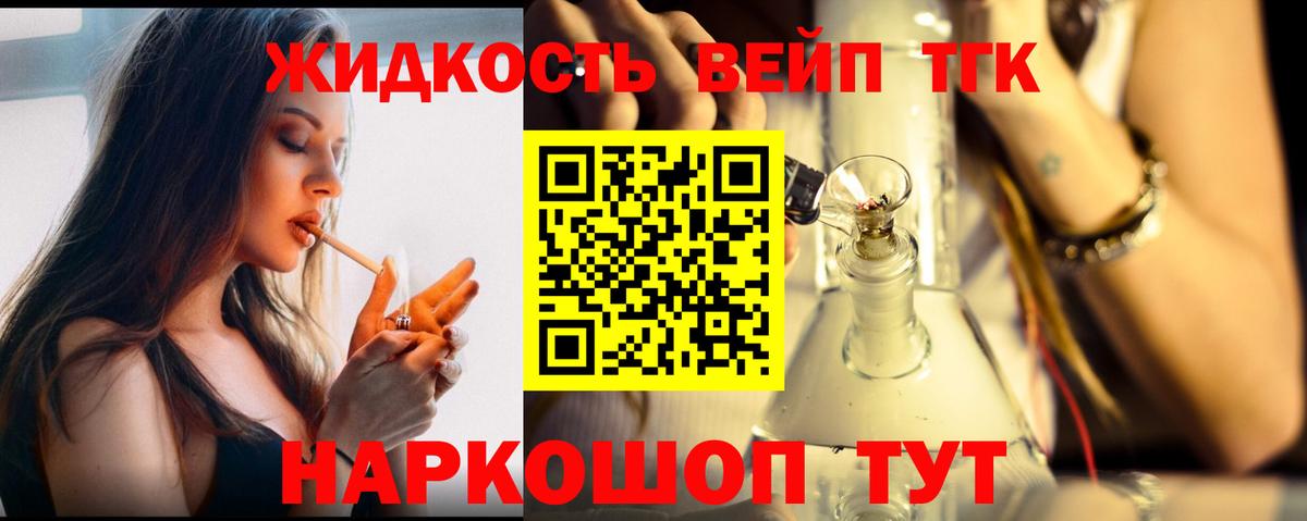 Дистиллят ТГК концентрат  hydra ТОР  Ишимбай  Вход с VPN 